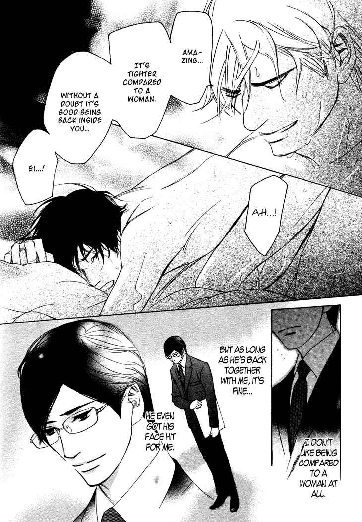 Page 24 Chapter 5 Koi to wa Yobenai