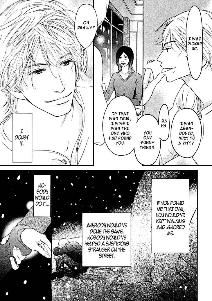 Page 5 Chapter 5 Koi to wa Yobenai