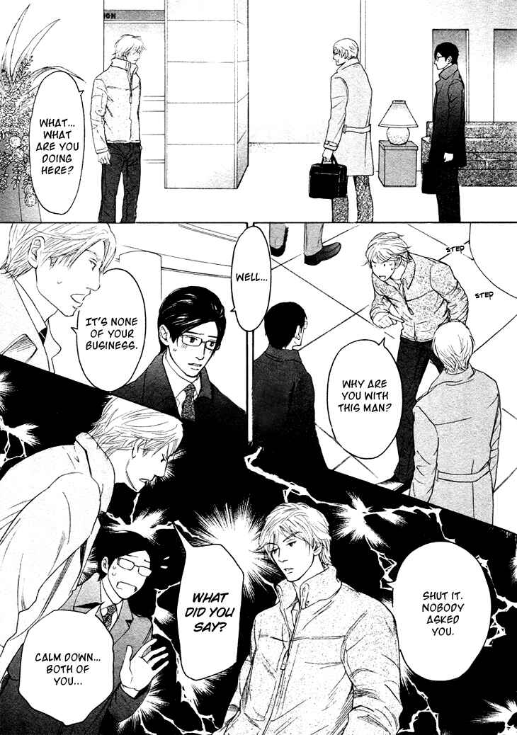 Page 9 Chapter 5 Koi to wa Yobenai
