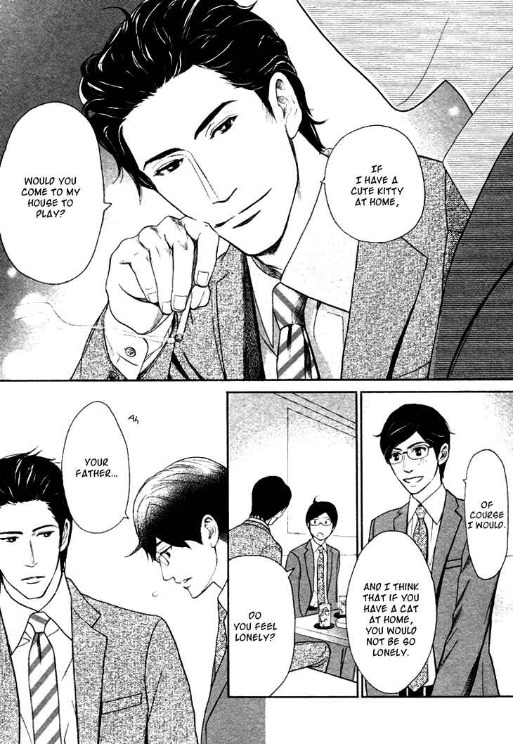 Page 11 Chapter 14 Koi to wa Yobenai