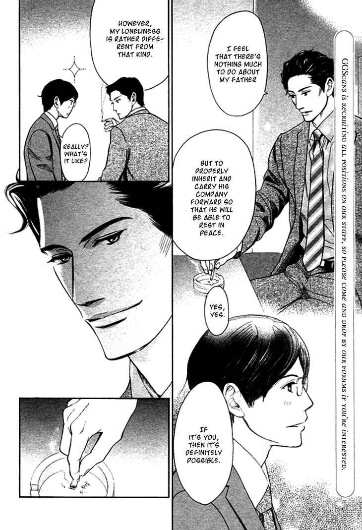 Page 12 Chapter 14 Koi to wa Yobenai