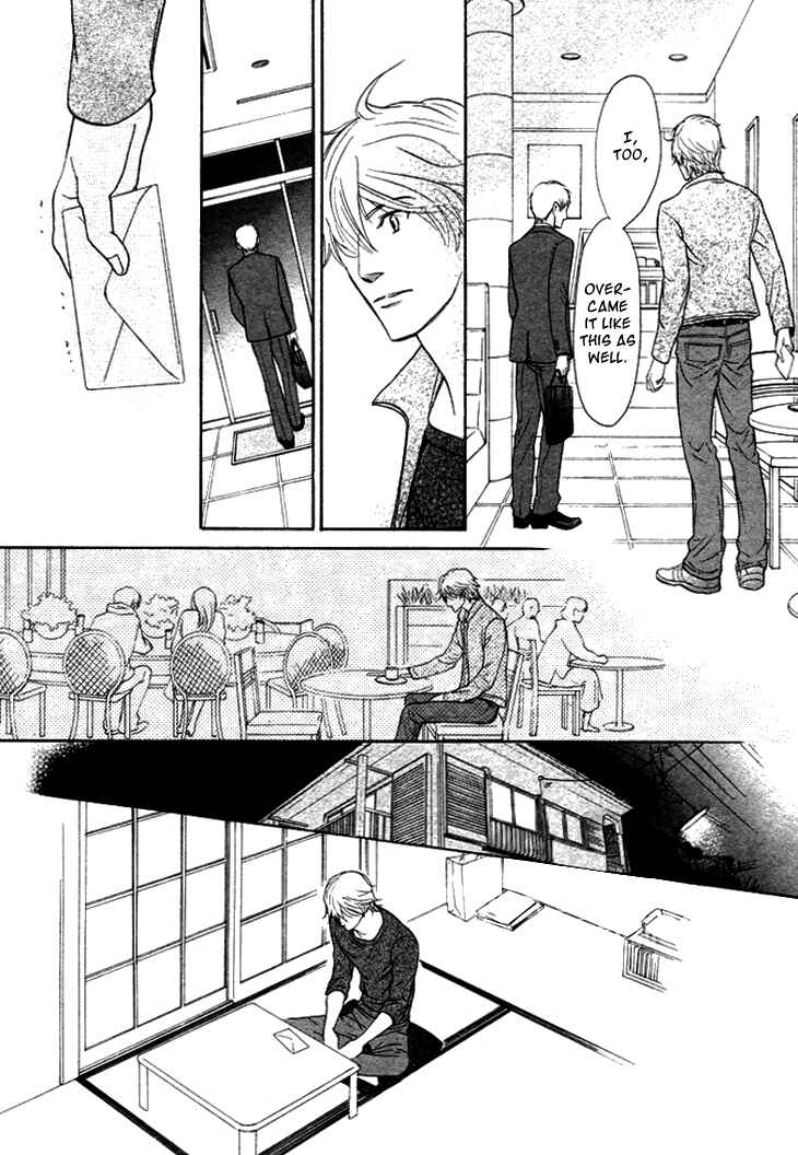 Page 24 Chapter 14 Koi to wa Yobenai