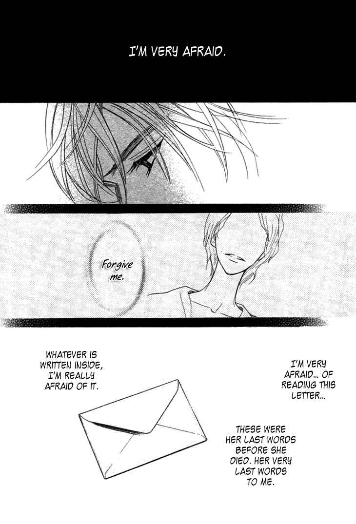 Page 25 Chapter 14 Koi to wa Yobenai
