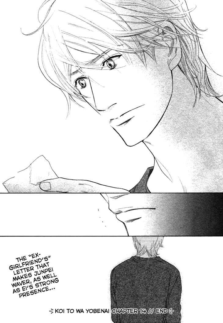 Page 29 Chapter 14 Koi to wa Yobenai