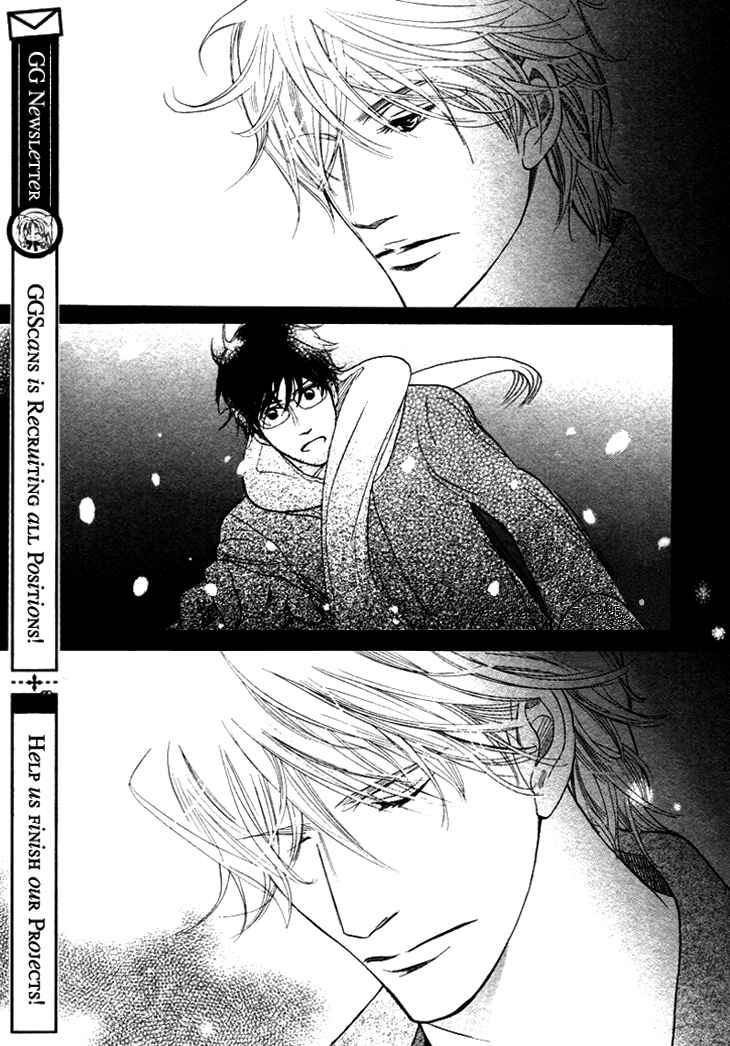 Page 3 Chapter 14 Koi to wa Yobenai