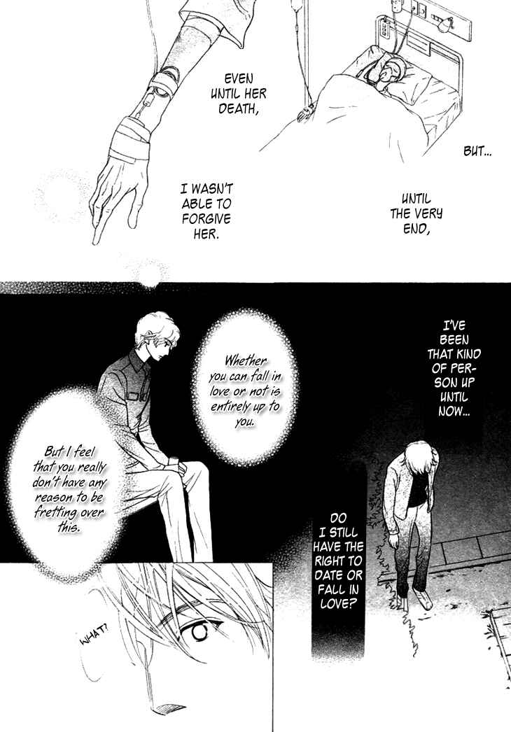 Page 4 Chapter 14 Koi to wa Yobenai