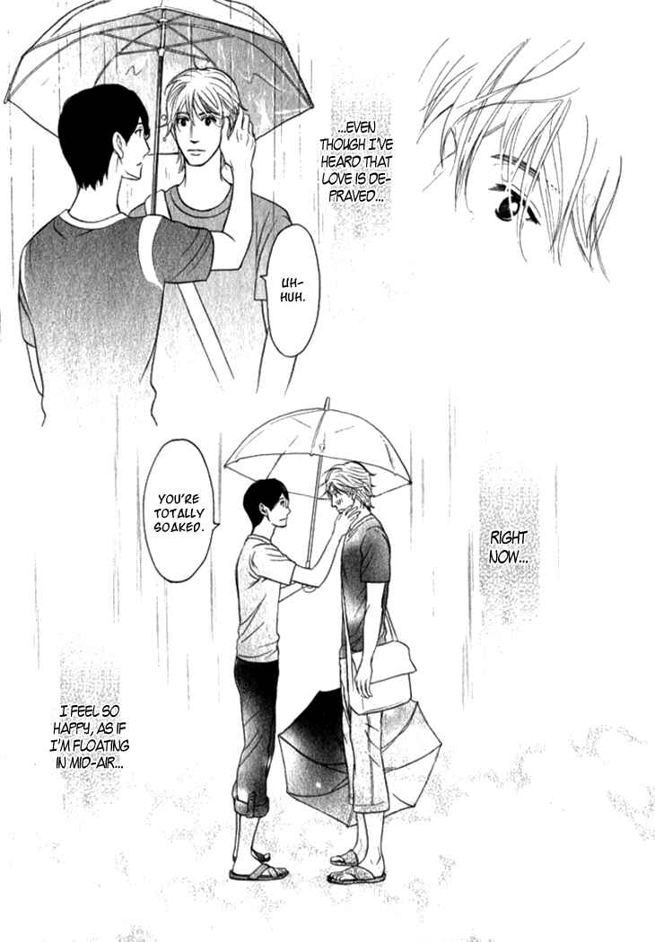 Page 12 Chapter 11 Koi to wa Yobenai