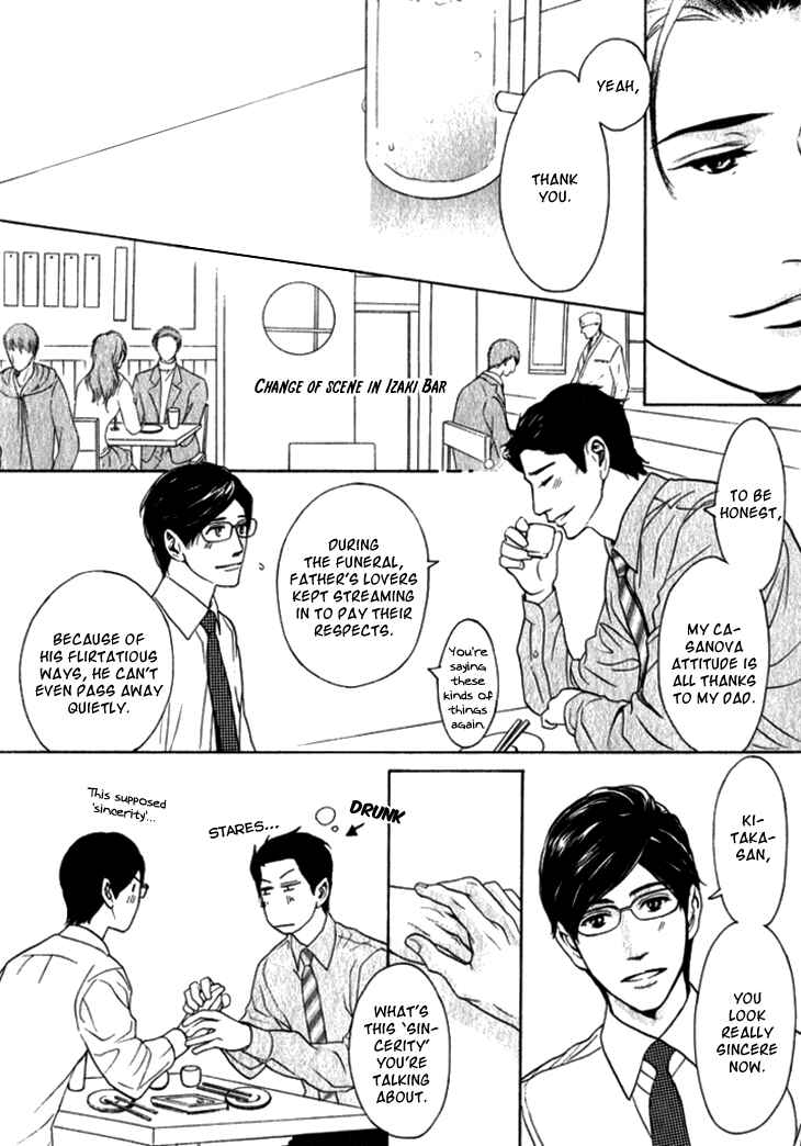 Page 17 Chapter 11 Koi to wa Yobenai