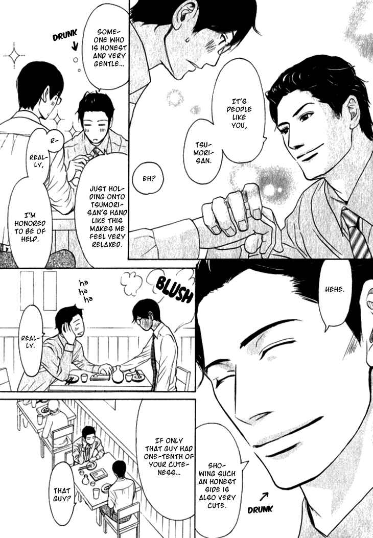 Page 18 Chapter 11 Koi to wa Yobenai