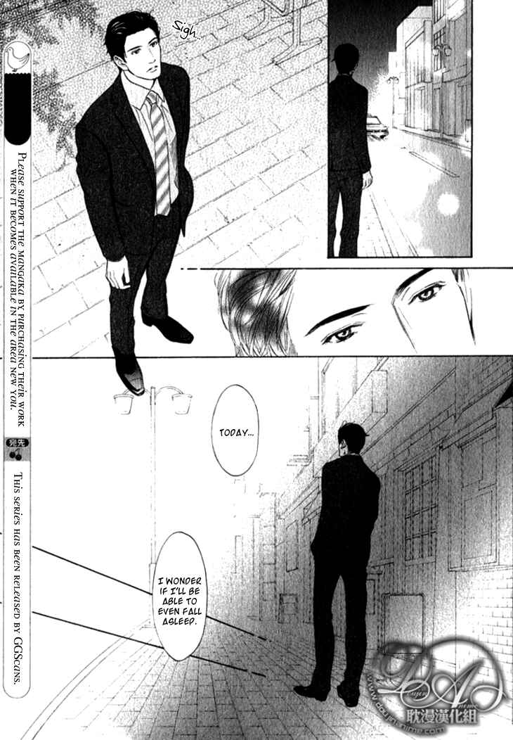 Page 20 Chapter 11 Koi to wa Yobenai