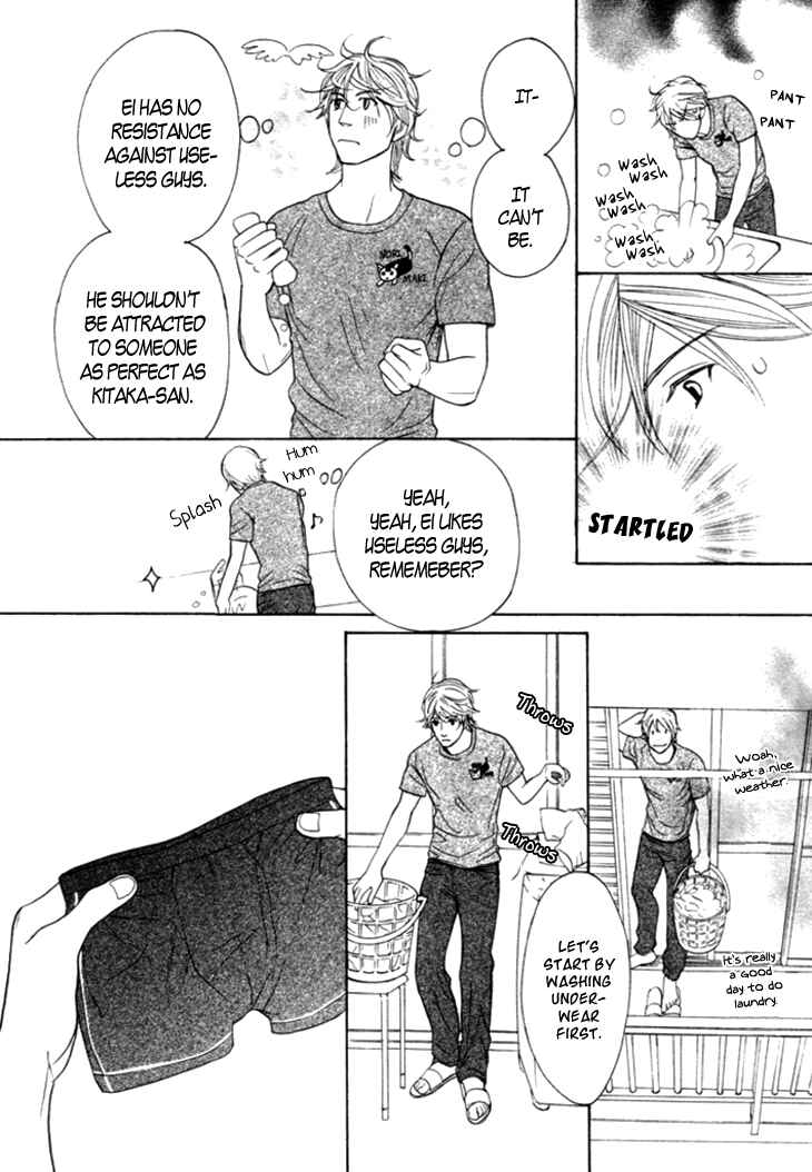 Page 23 Chapter 11 Koi to wa Yobenai