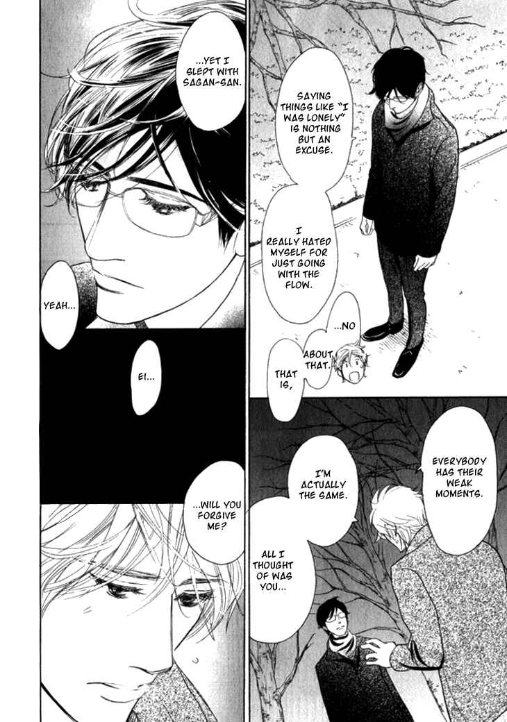 Page 10 Chapter 20 Koi to wa Yobenai
