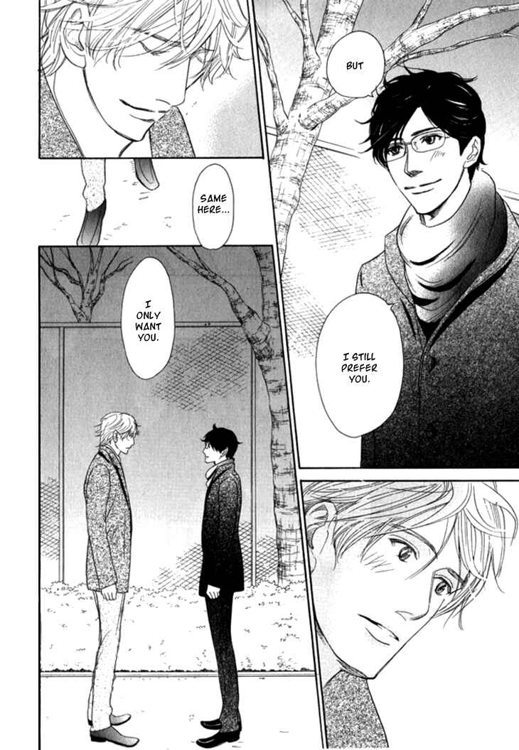 Page 12 Chapter 20 Koi to wa Yobenai