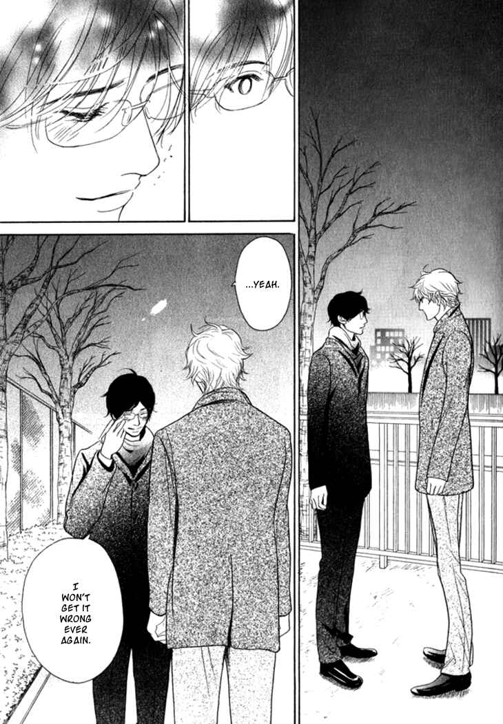 Page 15 Chapter 20 Koi to wa Yobenai