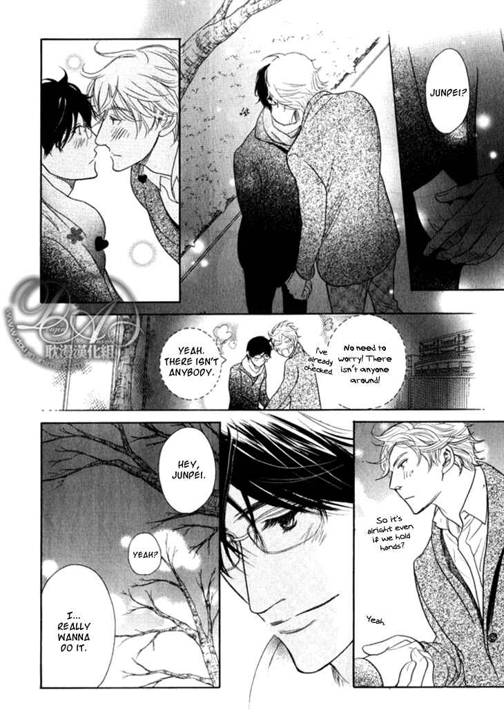 Page 16 Chapter 20 Koi to wa Yobenai