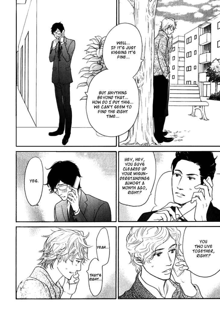 Page 2 Chapter 20 Koi to wa Yobenai