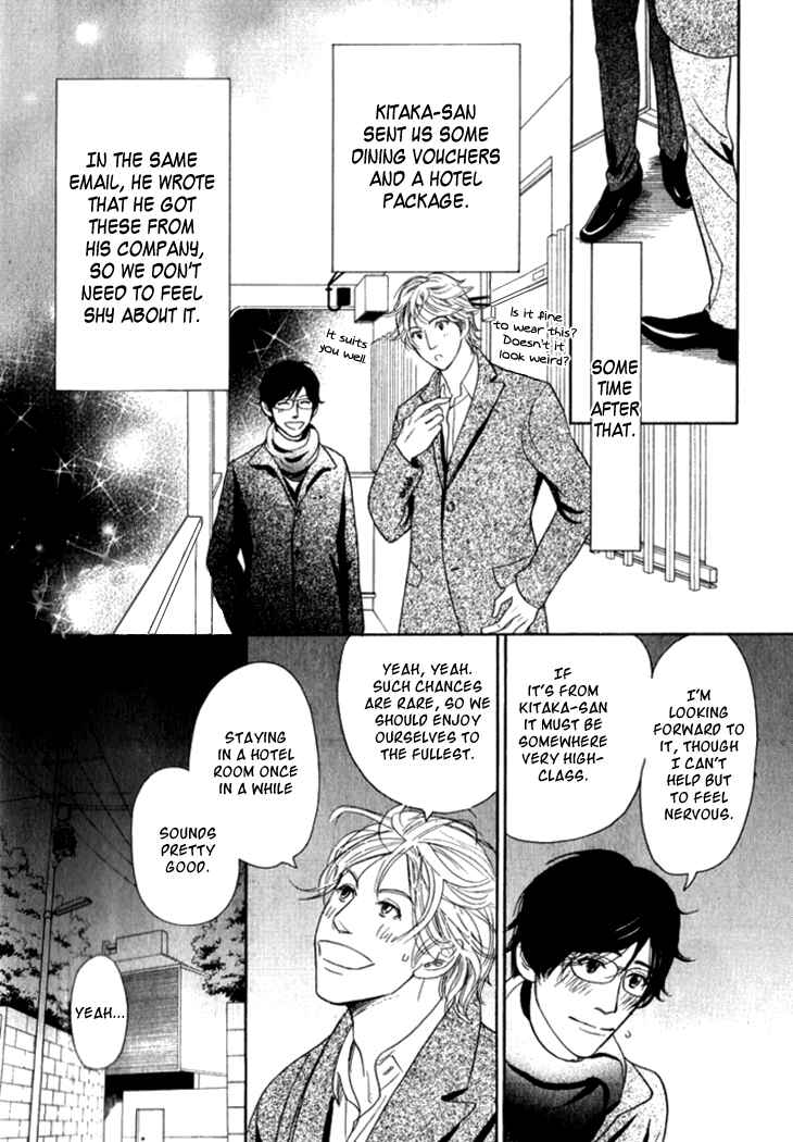Page 6 Chapter 20 Koi to wa Yobenai