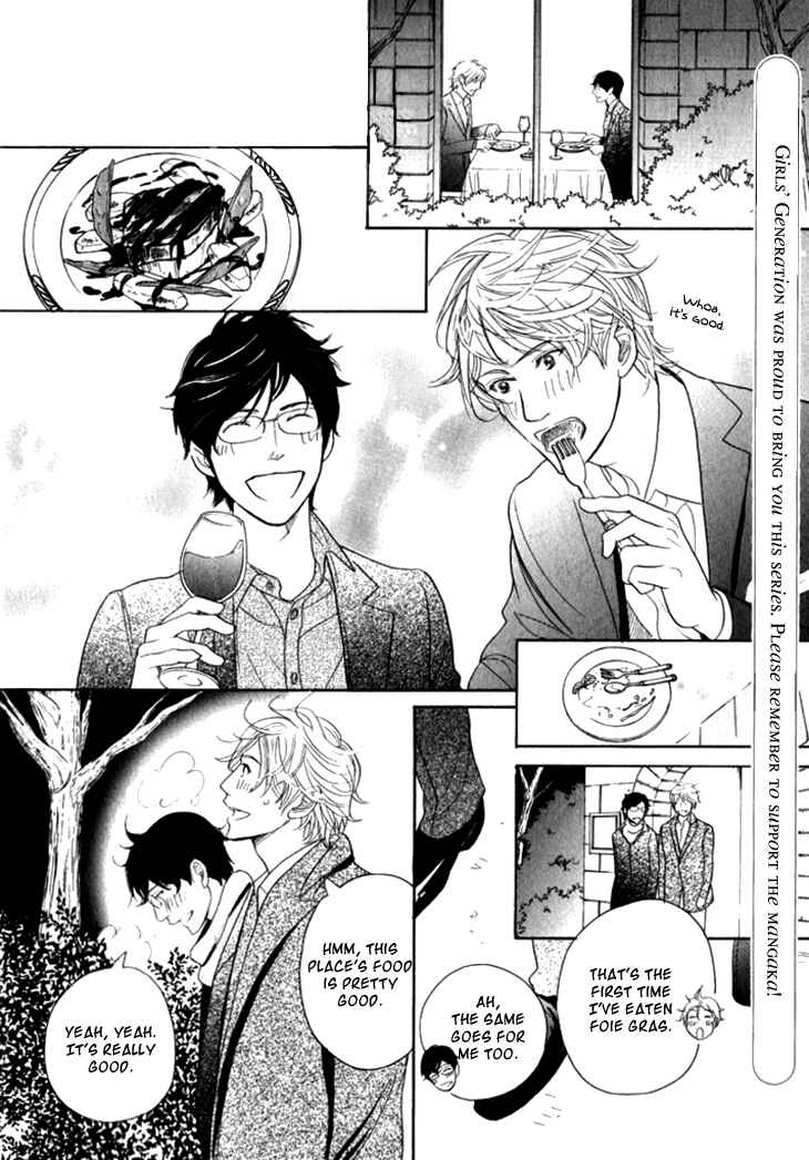 Page 8 Chapter 20 Koi to wa Yobenai