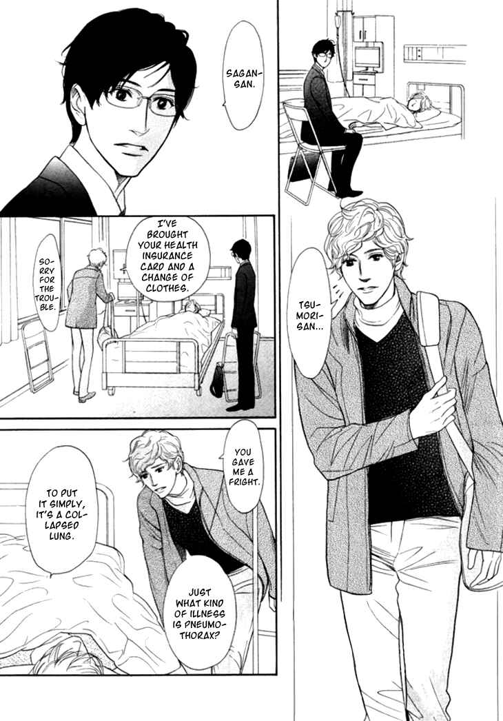 Page 11 Chapter 18 Koi to wa Yobenai