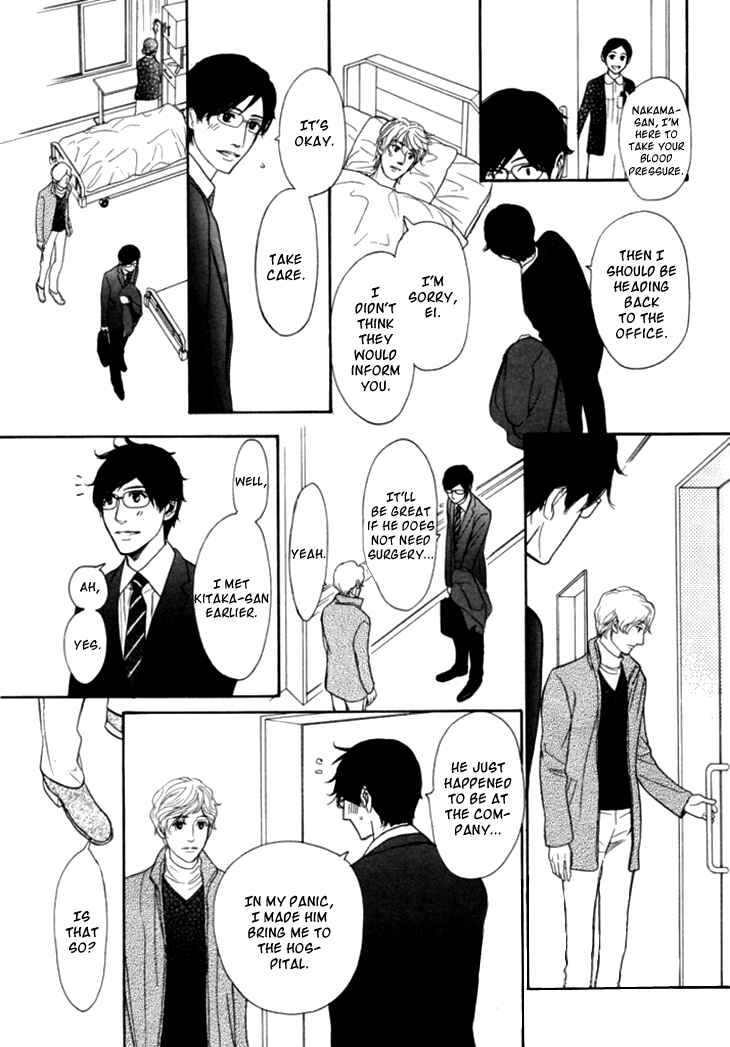 Page 13 Chapter 18 Koi to wa Yobenai