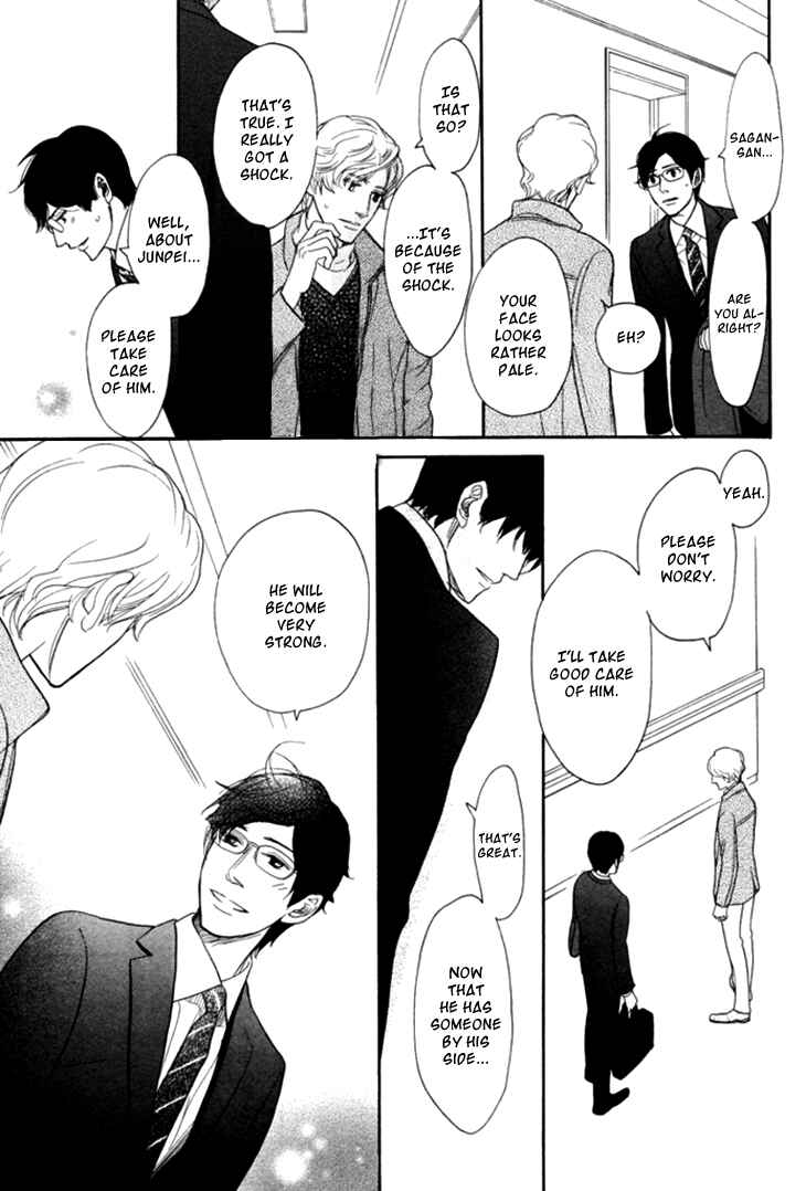 Page 15 Chapter 18 Koi to wa Yobenai