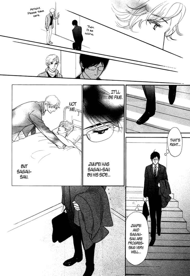 Page 16 Chapter 18 Koi to wa Yobenai