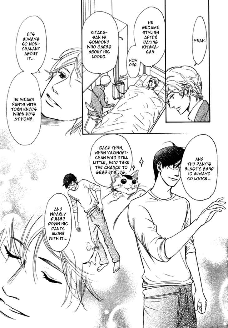 Page 19 Chapter 18 Koi to wa Yobenai