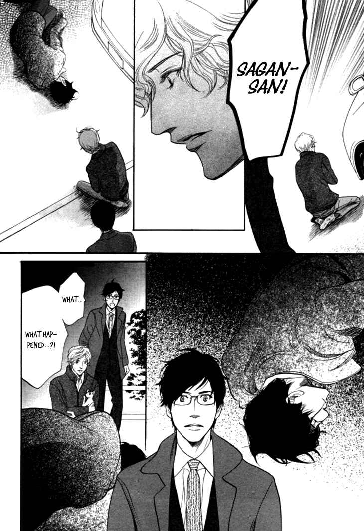 Page 24 Chapter 18 Koi to wa Yobenai