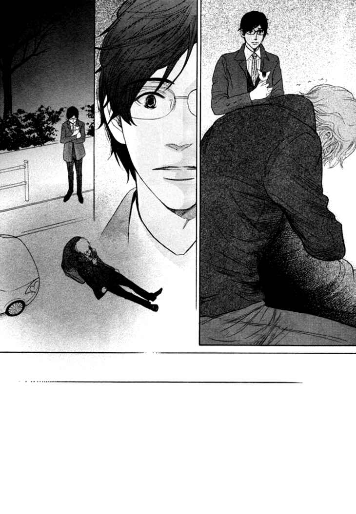 Page 26 Chapter 18 Koi to wa Yobenai