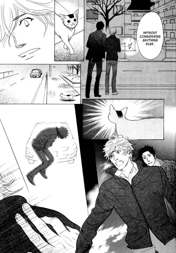 Page 29 Chapter 18 Koi to wa Yobenai