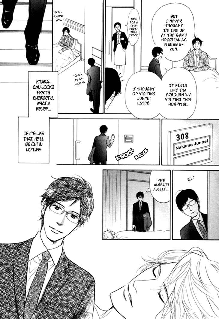Page 30 Chapter 18 Koi to wa Yobenai