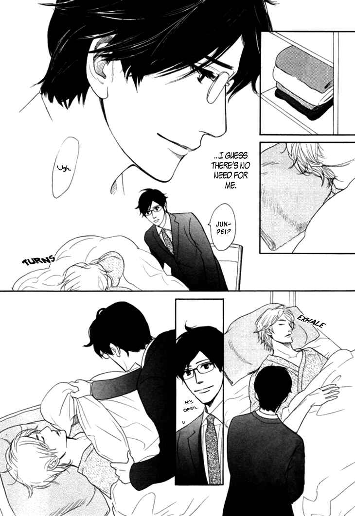 Page 32 Chapter 18 Koi to wa Yobenai
