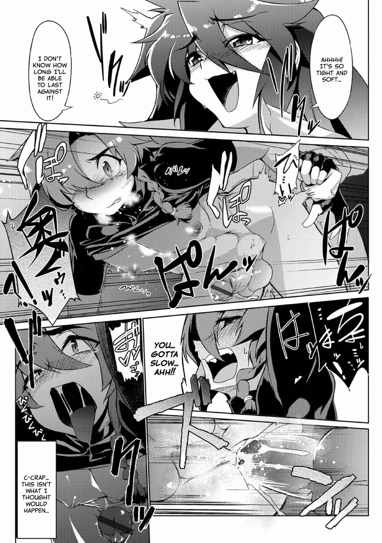 Page 16 Chapter 1 Boys Wanted!
