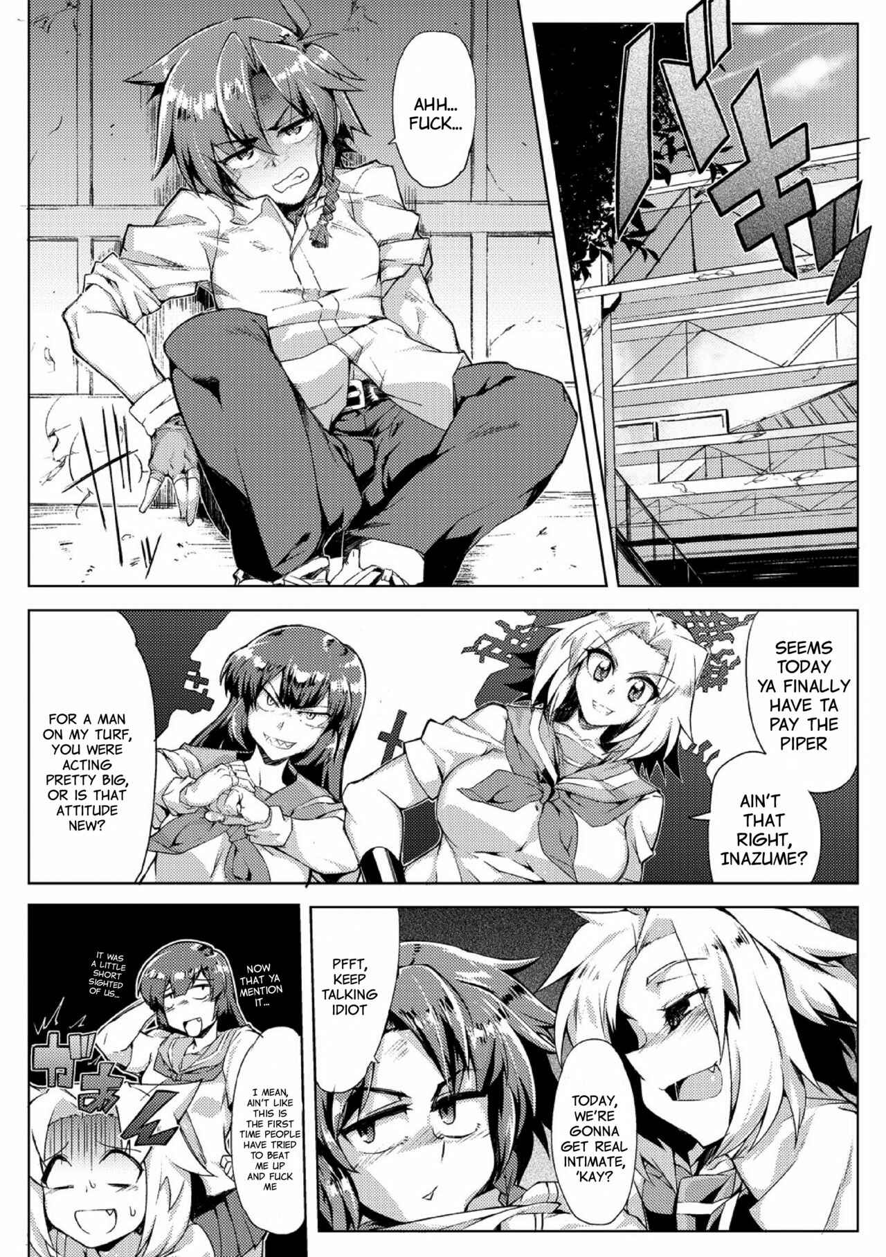 Page 2 Chapter 1 Boys Wanted!
