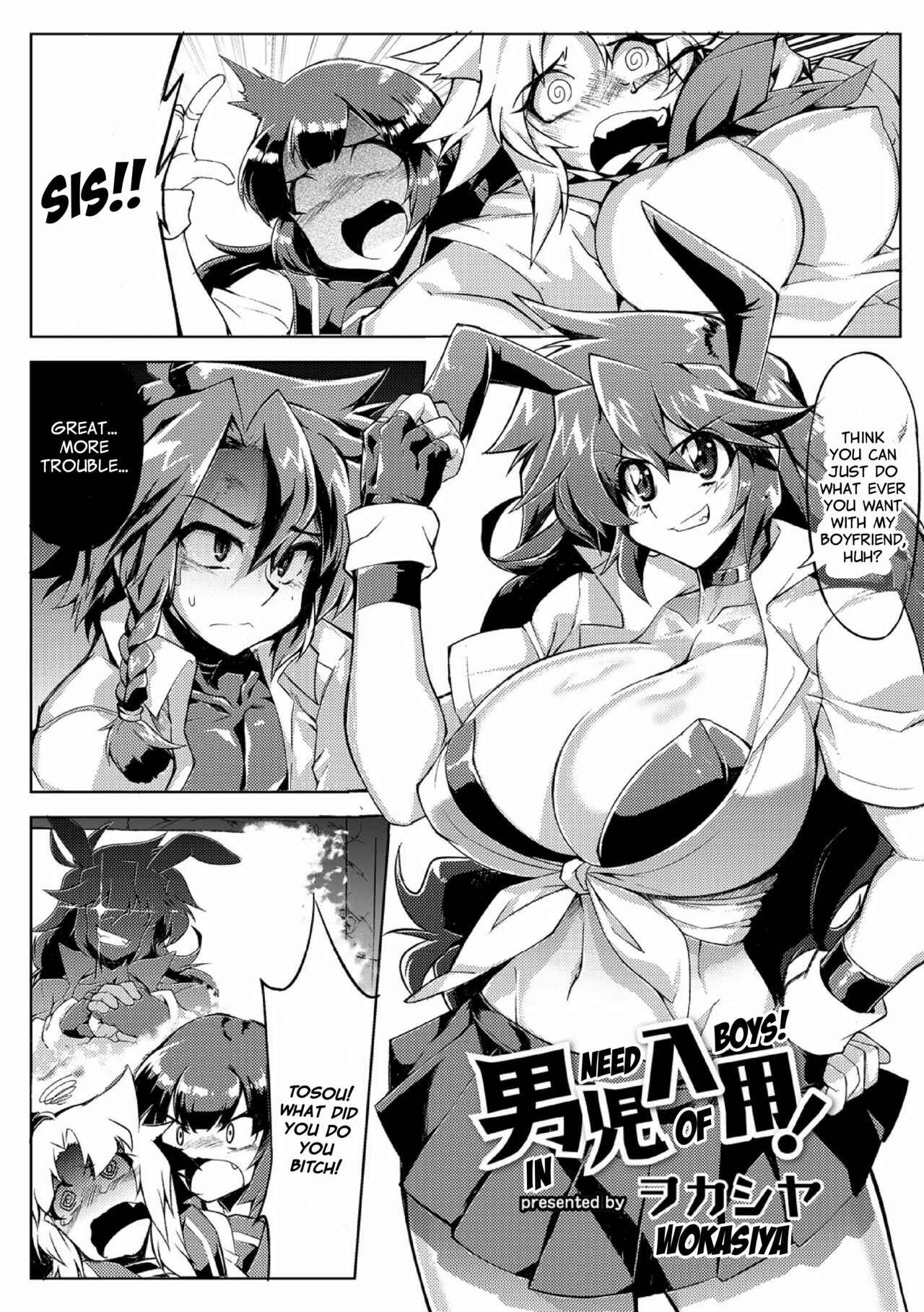 Page 4 Chapter 1 Boys Wanted!