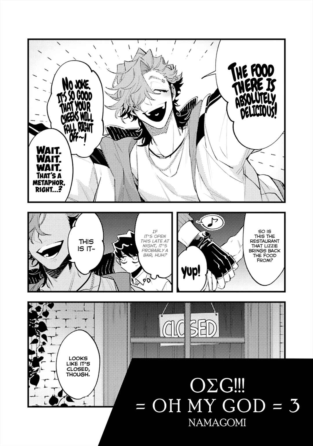 Page 3 Chapter 3 OΣG!!! = Oh My God =