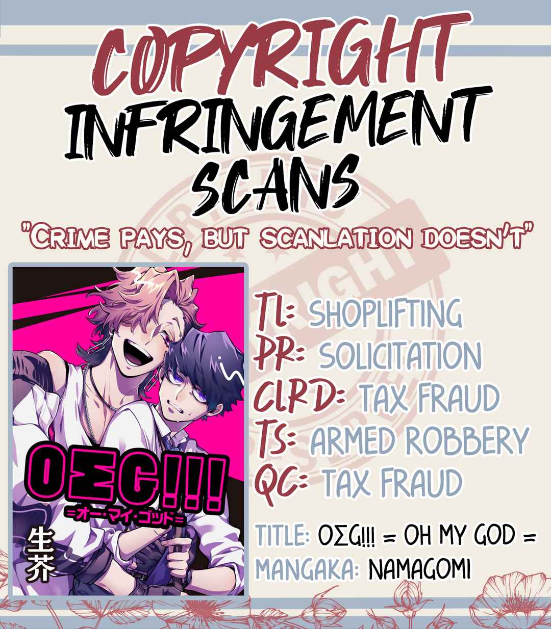 Page 1 Chapter 5 OΣG!!! = Oh My God =