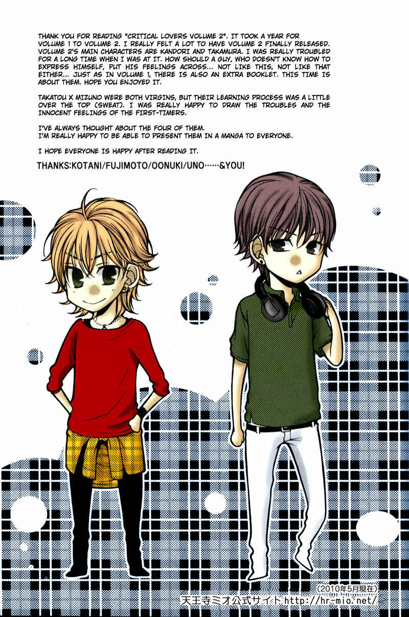 Page 29 Chapter 12 Critical Lovers