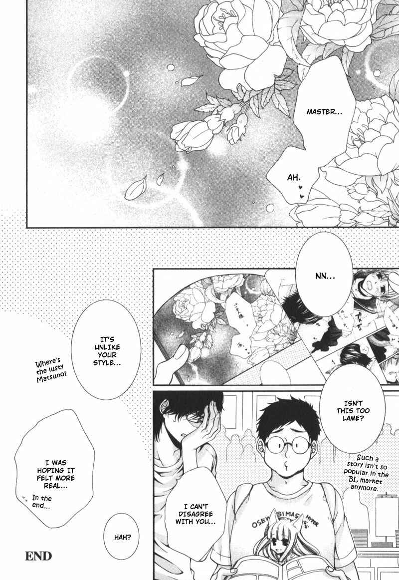 Page 13 Chapter 6 Critical Lovers