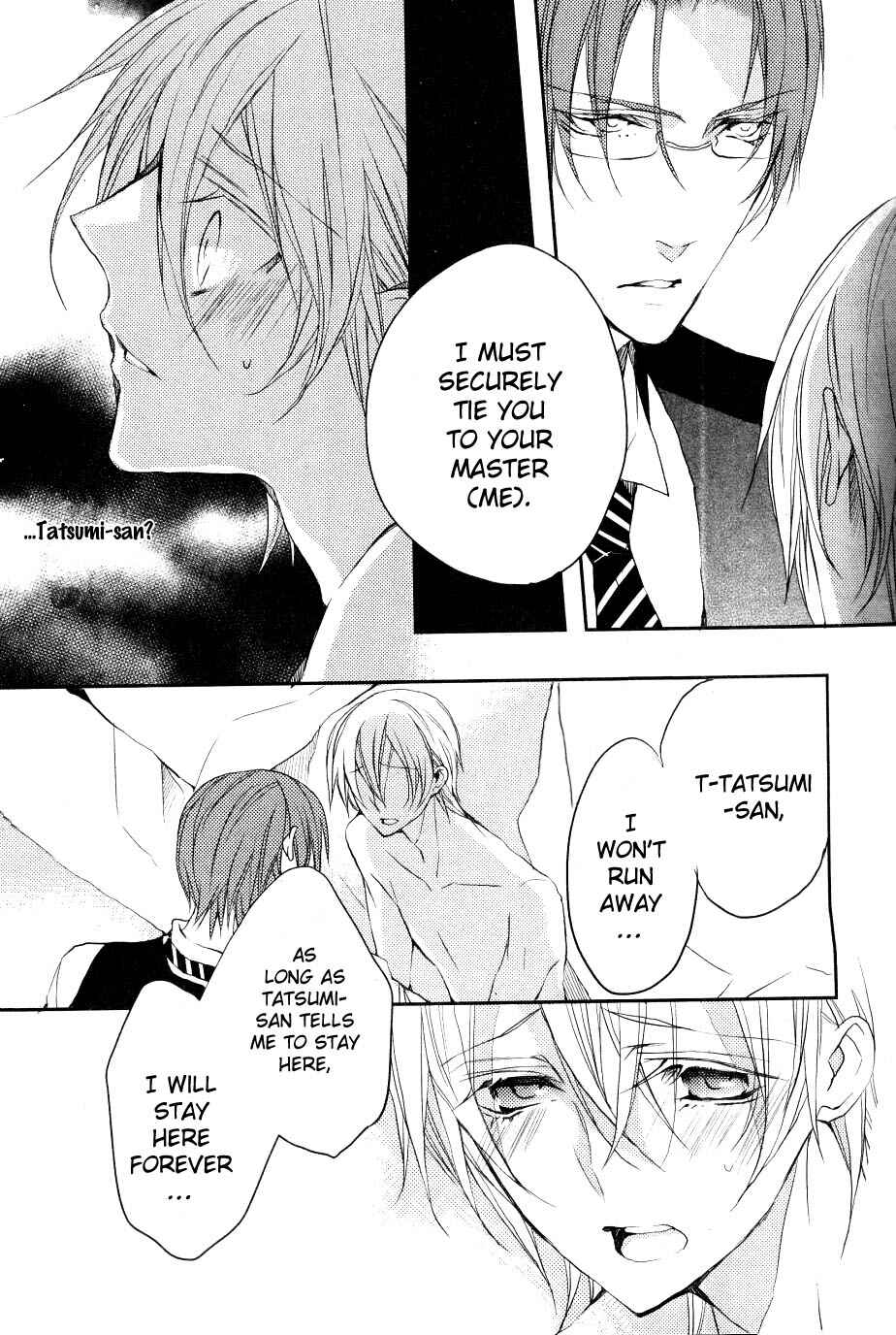 Page 11 Chapter 5 Hanamachi Monogatari - Hatsuzakura Mau, Yoru no Shitone