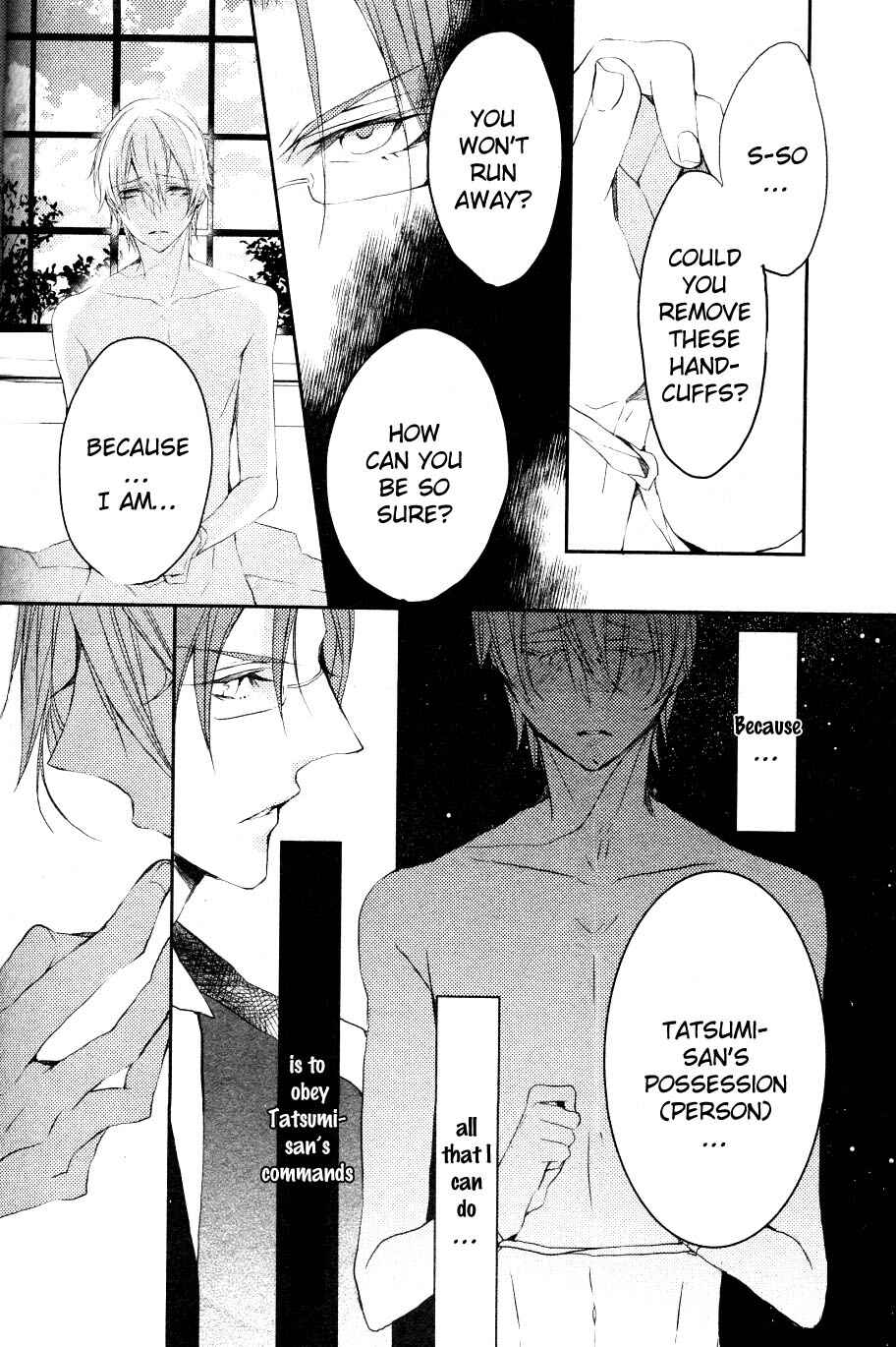 Page 12 Chapter 5 Hanamachi Monogatari - Hatsuzakura Mau, Yoru no Shitone