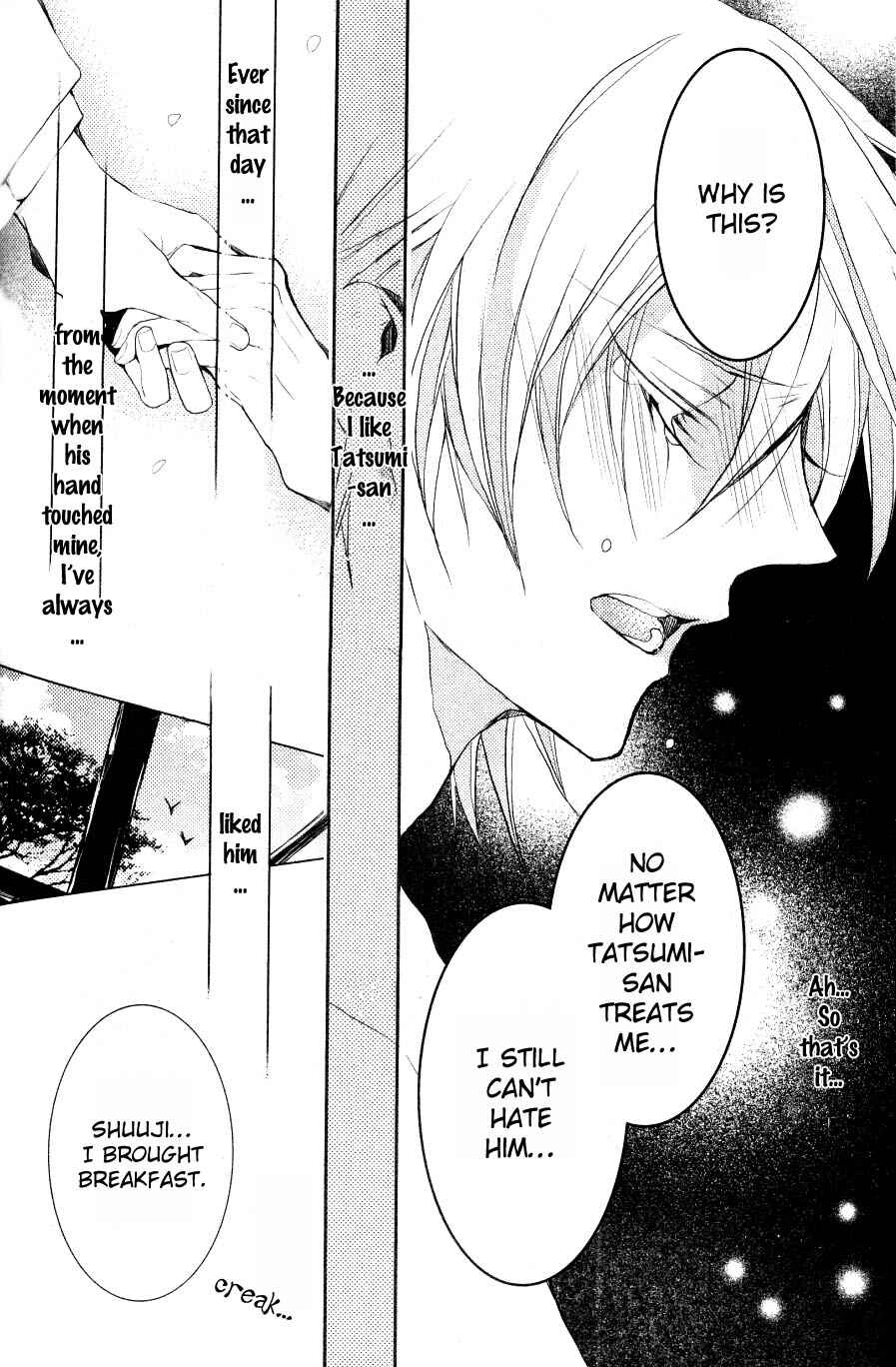 Page 20 Chapter 5 Hanamachi Monogatari - Hatsuzakura Mau, Yoru no Shitone
