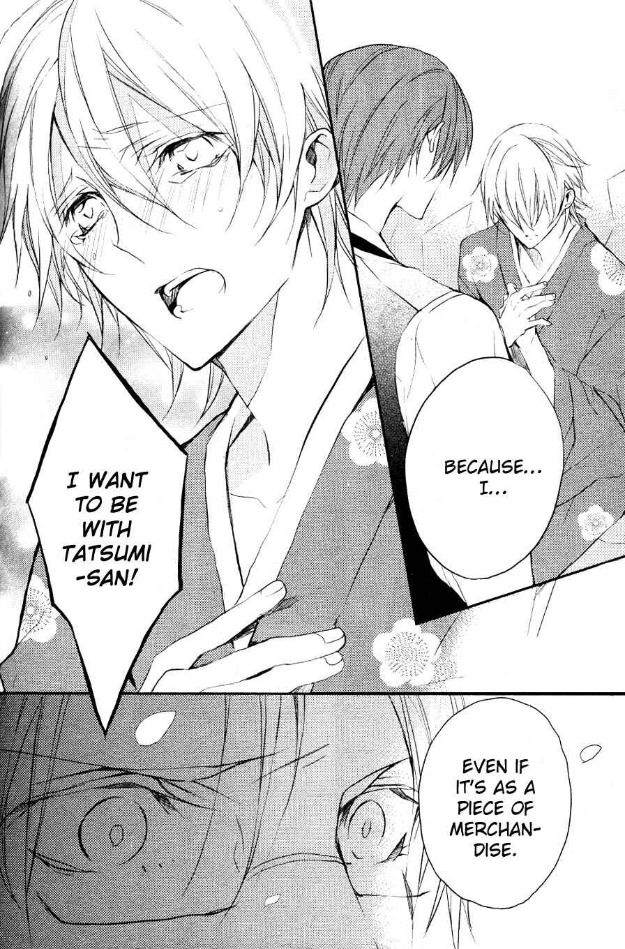 Page 24 Chapter 5 Hanamachi Monogatari - Hatsuzakura Mau, Yoru no Shitone
