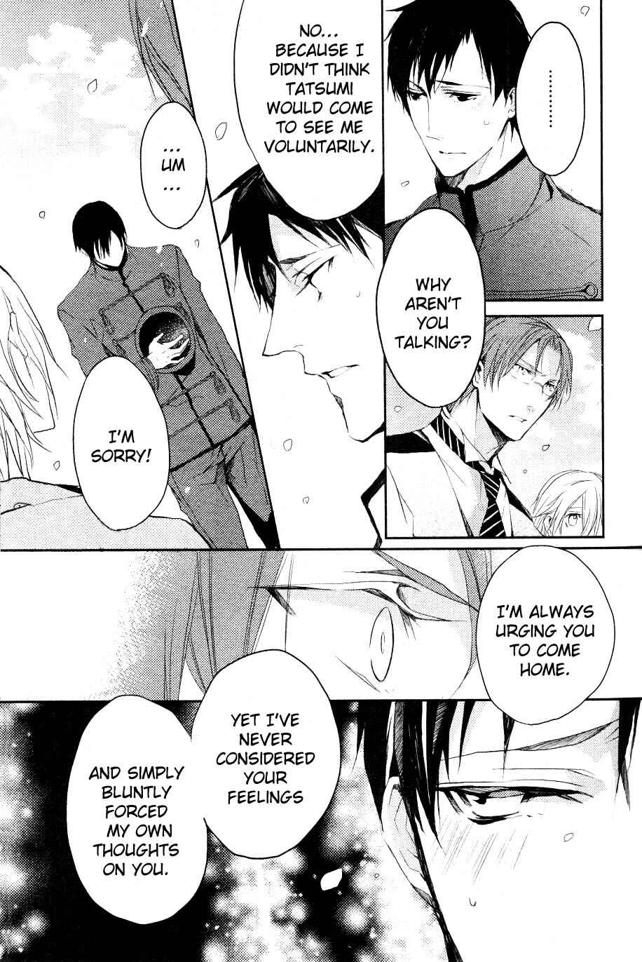 Page 29 Chapter 5 Hanamachi Monogatari - Hatsuzakura Mau, Yoru no Shitone