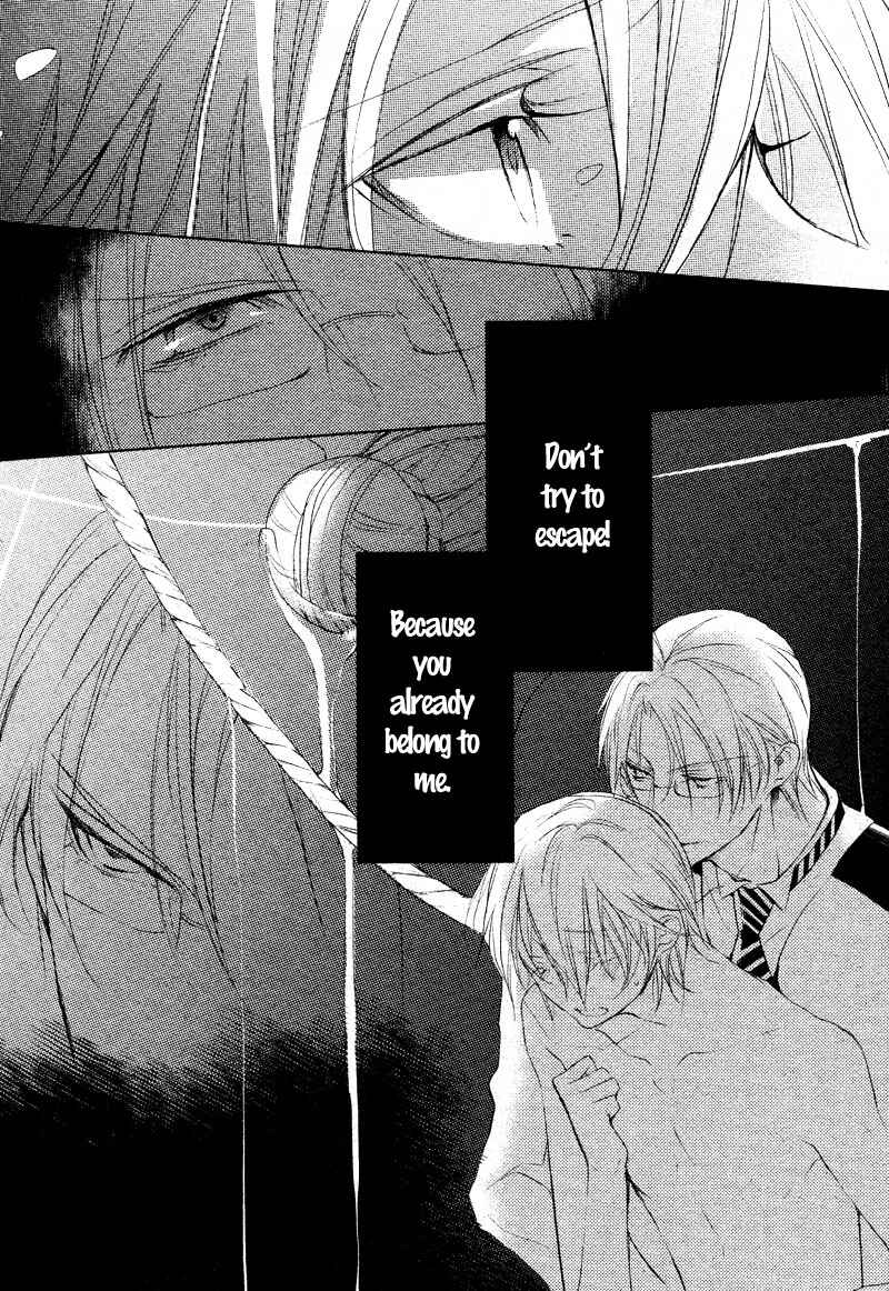 Page 13 Chapter 3 Hanamachi Monogatari - Hatsuzakura Mau, Yoru no Shitone
