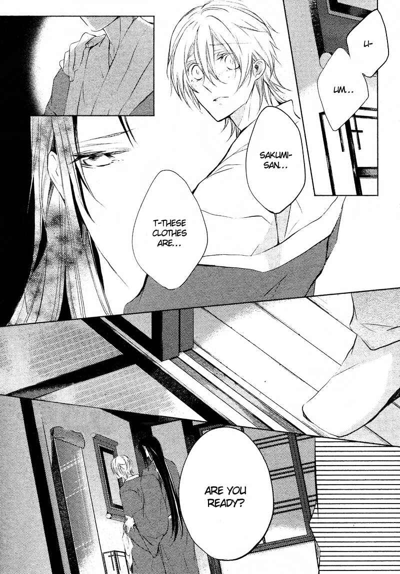 Page 15 Chapter 3 Hanamachi Monogatari - Hatsuzakura Mau, Yoru no Shitone
