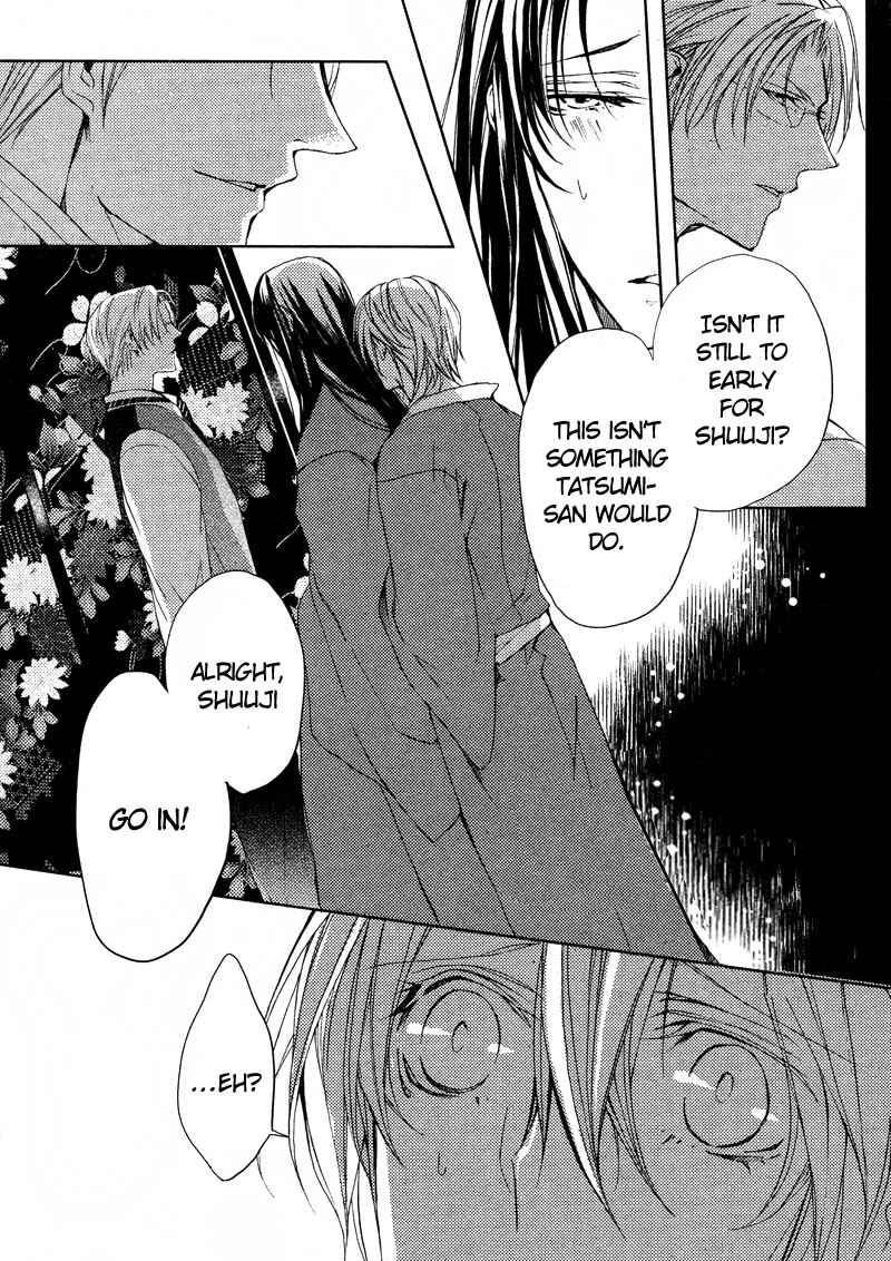 Page 17 Chapter 3 Hanamachi Monogatari - Hatsuzakura Mau, Yoru no Shitone