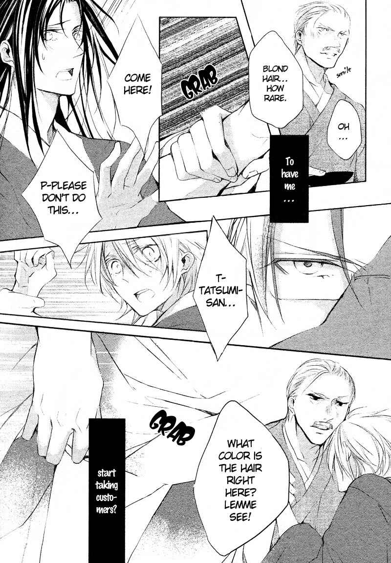 Page 19 Chapter 3 Hanamachi Monogatari - Hatsuzakura Mau, Yoru no Shitone