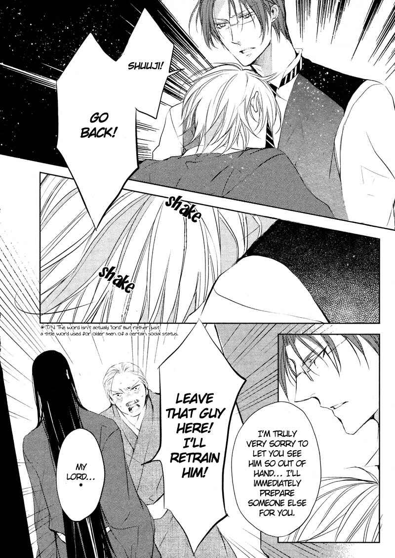 Page 21 Chapter 3 Hanamachi Monogatari - Hatsuzakura Mau, Yoru no Shitone