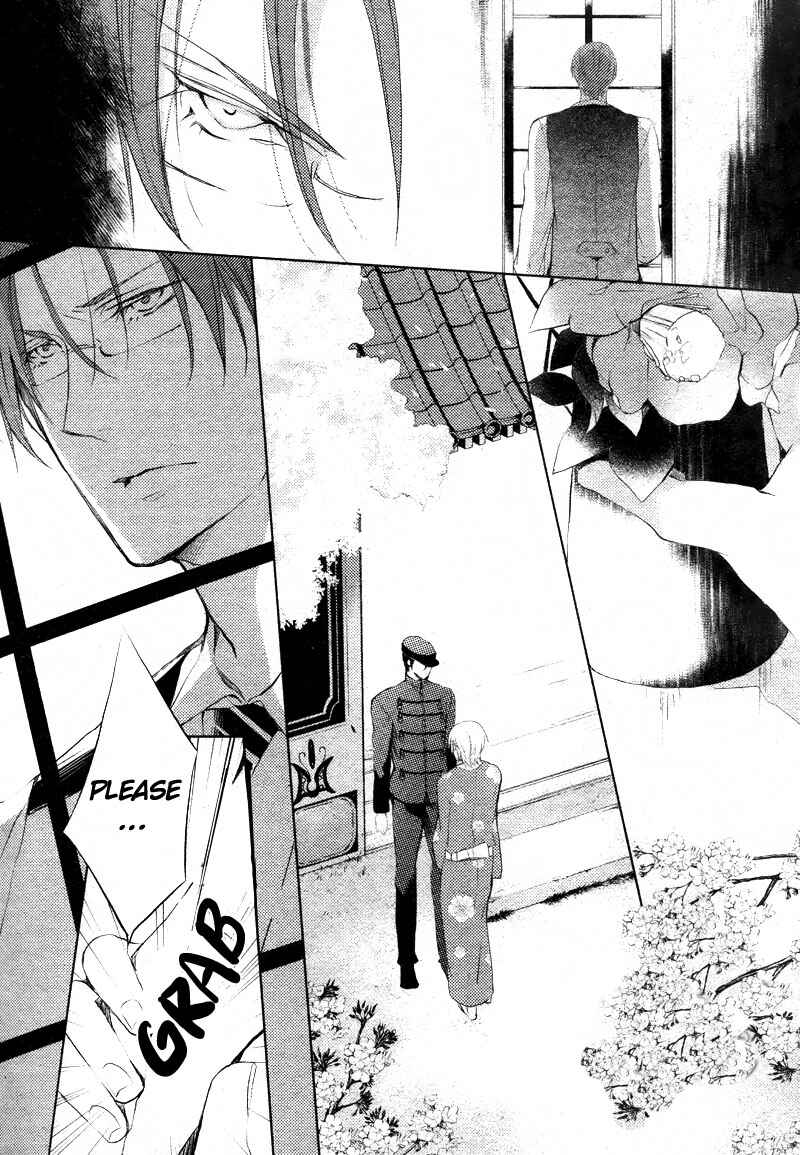 Page 5 Chapter 3 Hanamachi Monogatari - Hatsuzakura Mau, Yoru no Shitone